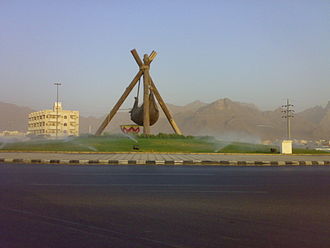 حائل